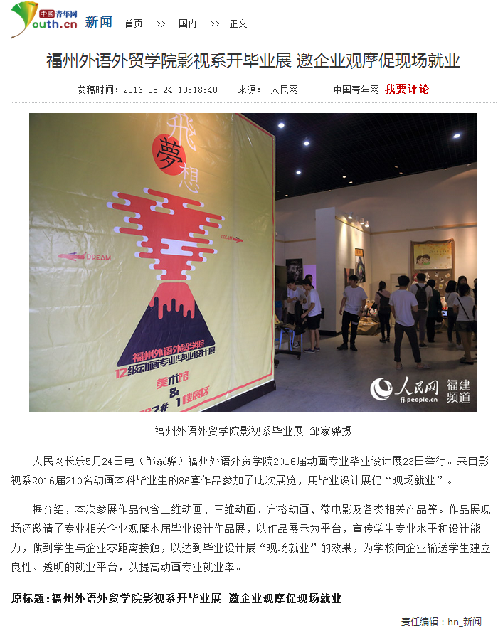 风韵犹存熟妇一区二区三区