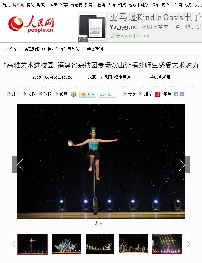 风韵犹存熟妇一区二区三区