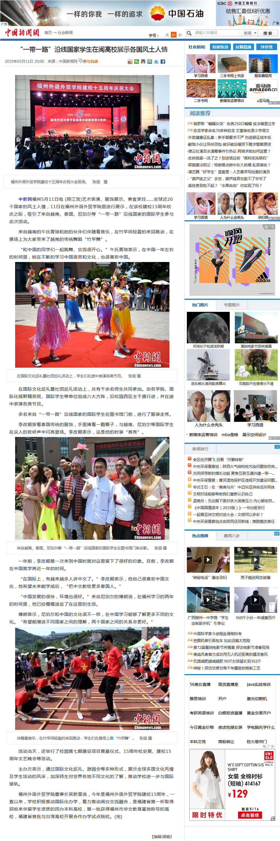 风韵犹存熟妇一区二区三区