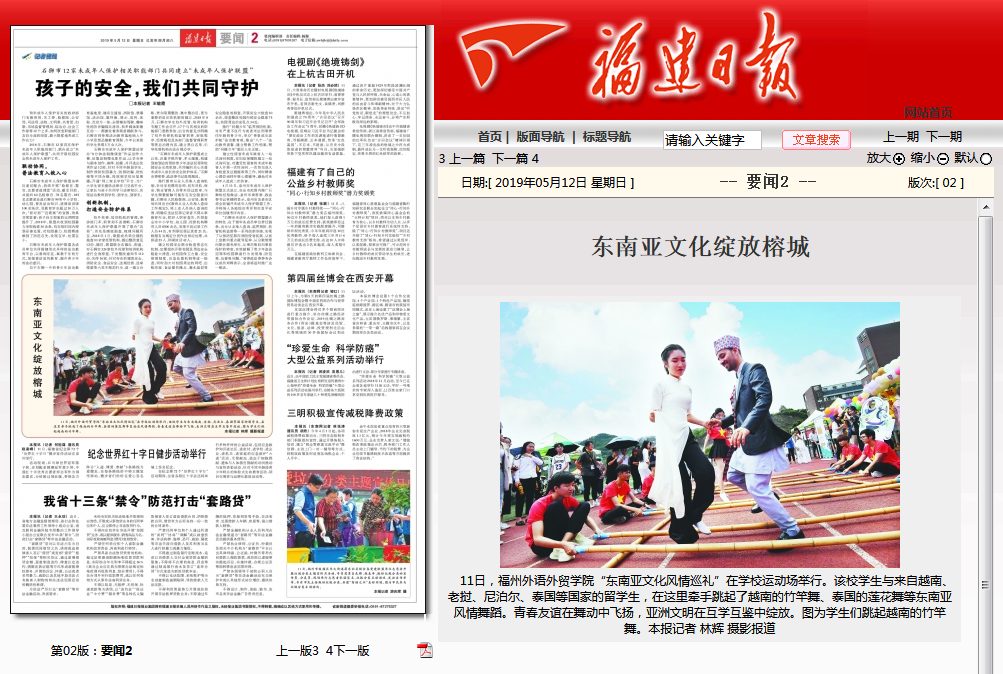 风韵犹存熟妇一区二区三区