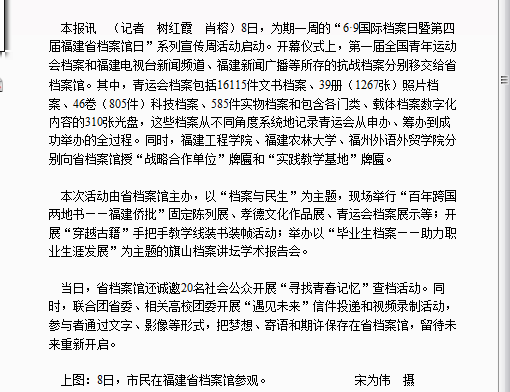 风韵犹存熟妇一区二区三区