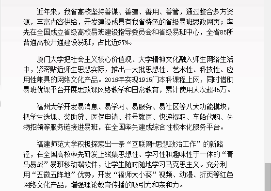 风韵犹存熟妇一区二区三区