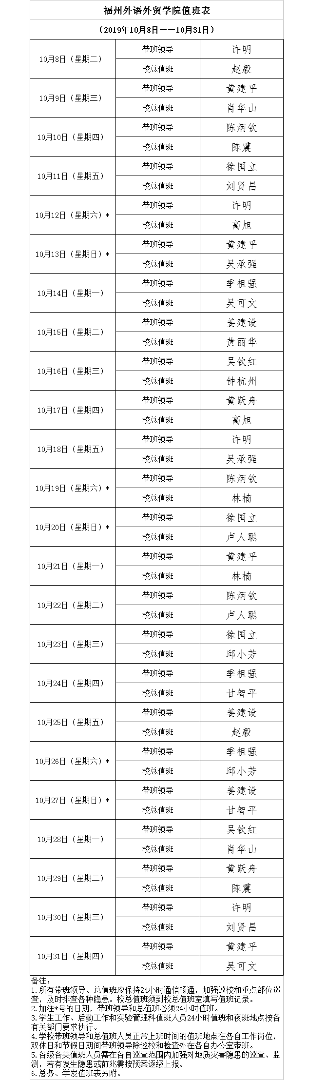 风韵犹存熟妇一区二区三区