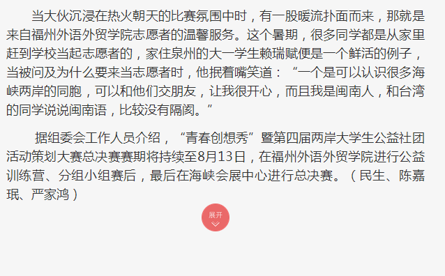 风韵犹存熟妇一区二区三区