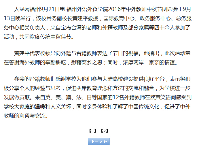 风韵犹存熟妇一区二区三区