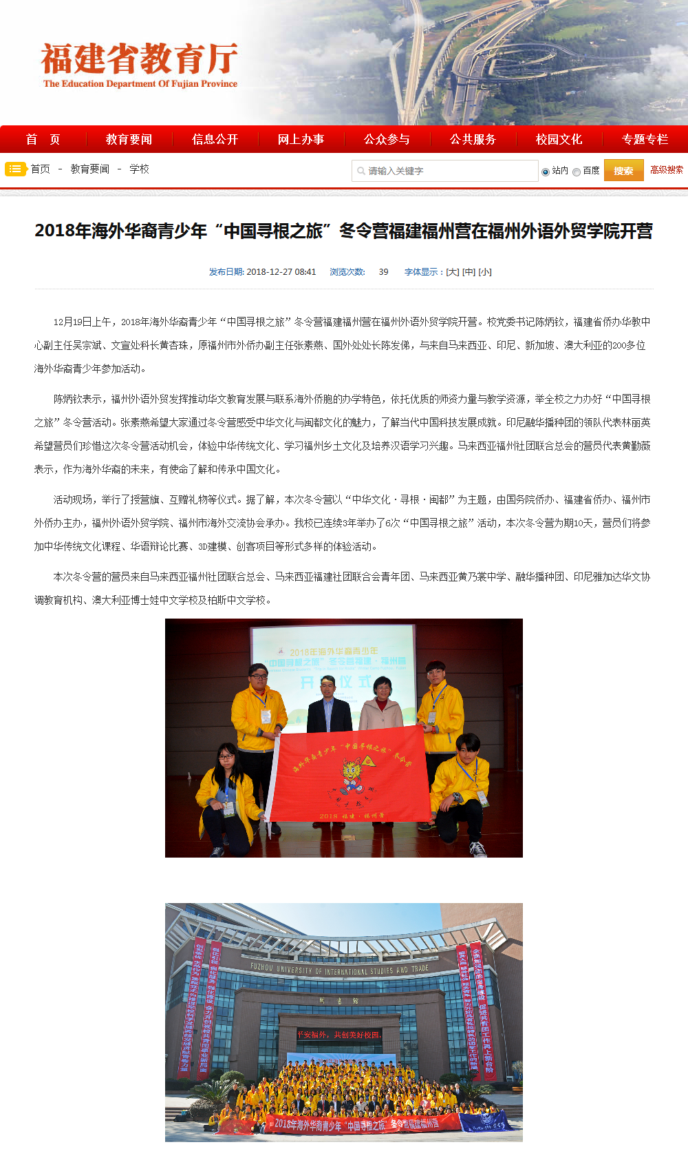 风韵犹存熟妇一区二区三区