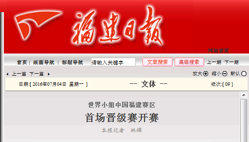 风韵犹存熟妇一区二区三区