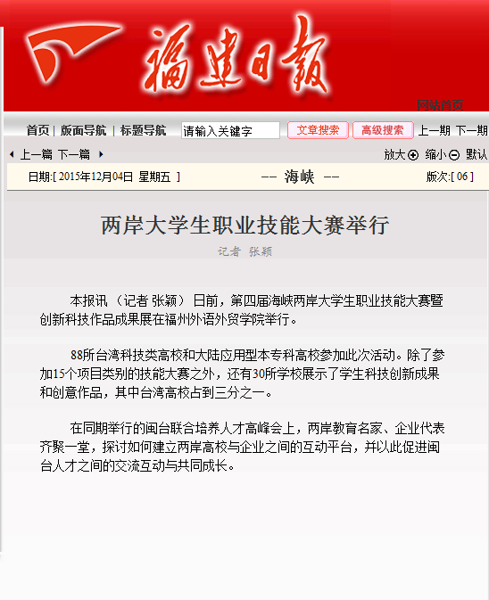 风韵犹存熟妇一区二区三区