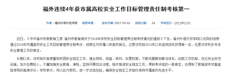 风韵犹存熟妇一区二区三区