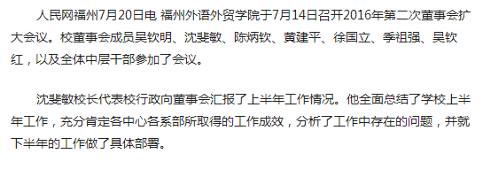 风韵犹存熟妇一区二区三区