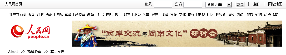 风韵犹存熟妇一区二区三区