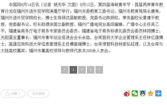 风韵犹存熟妇一区二区三区