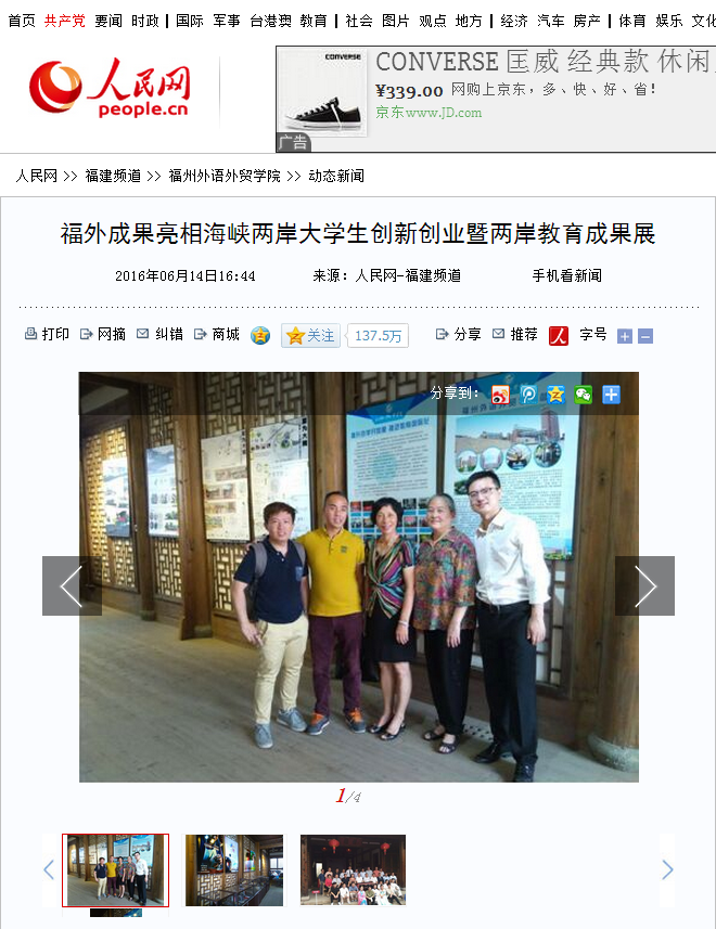 风韵犹存熟妇一区二区三区