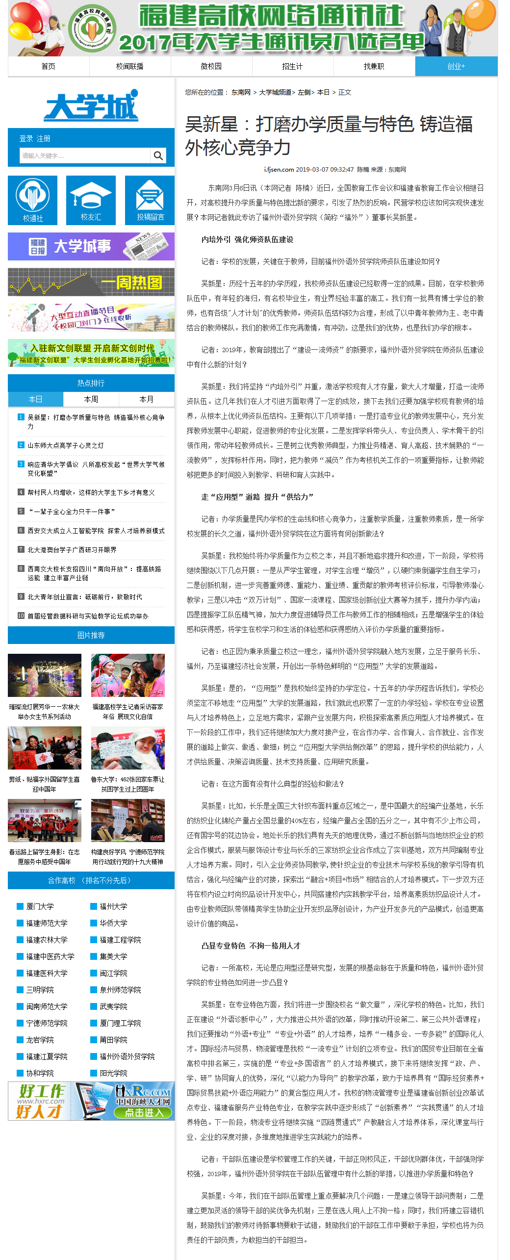 风韵犹存熟妇一区二区三区