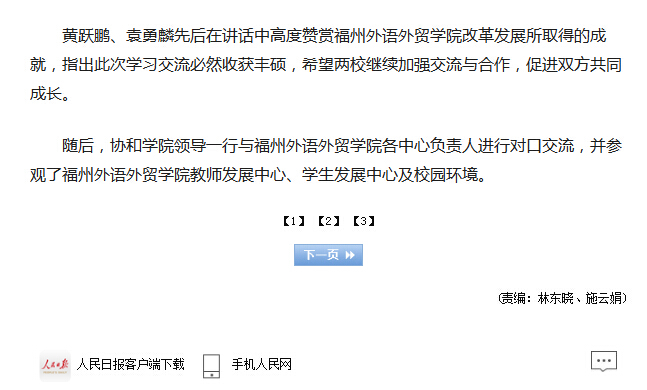 风韵犹存熟妇一区二区三区