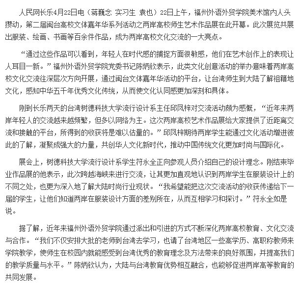 风韵犹存熟妇一区二区三区