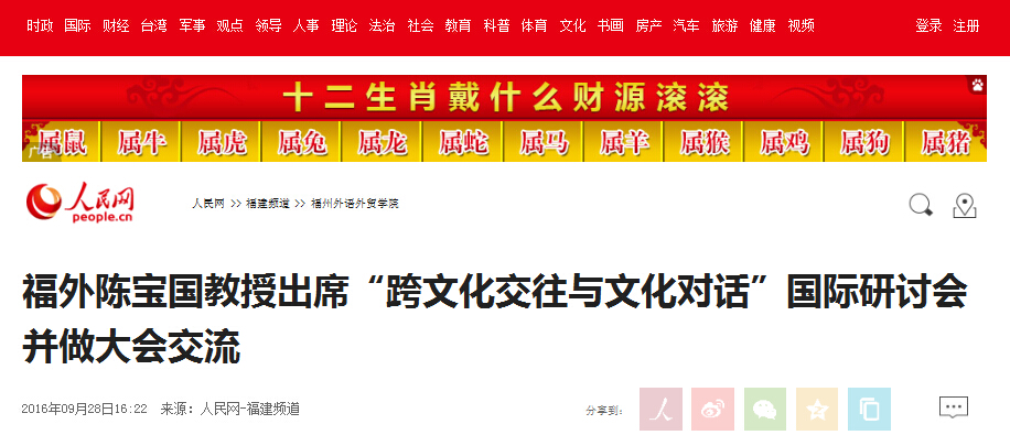 风韵犹存熟妇一区二区三区