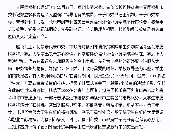 风韵犹存熟妇一区二区三区