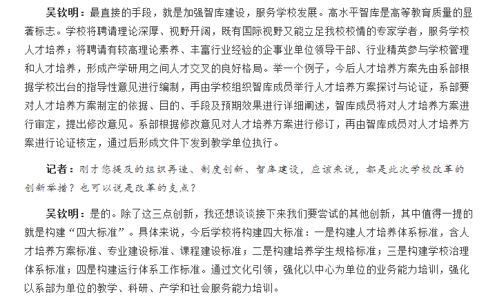 风韵犹存熟妇一区二区三区