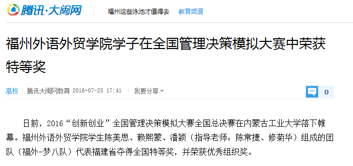 风韵犹存熟妇一区二区三区