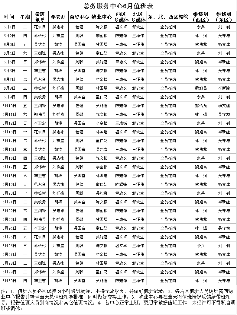 风韵犹存熟妇一区二区三区