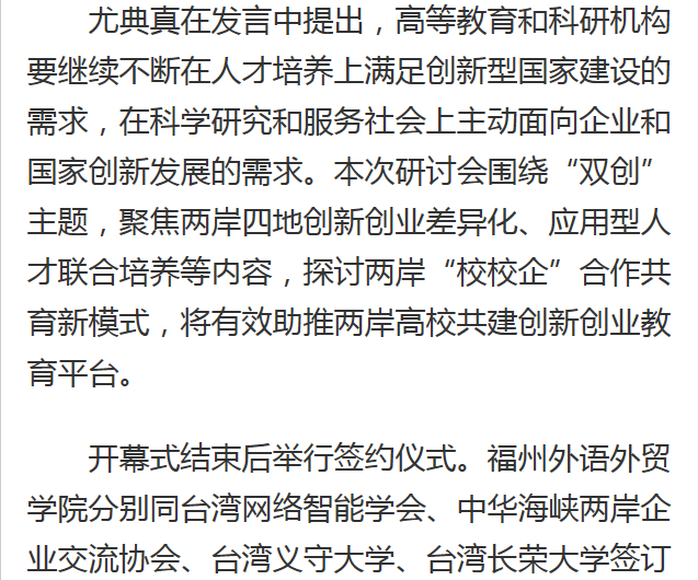 风韵犹存熟妇一区二区三区