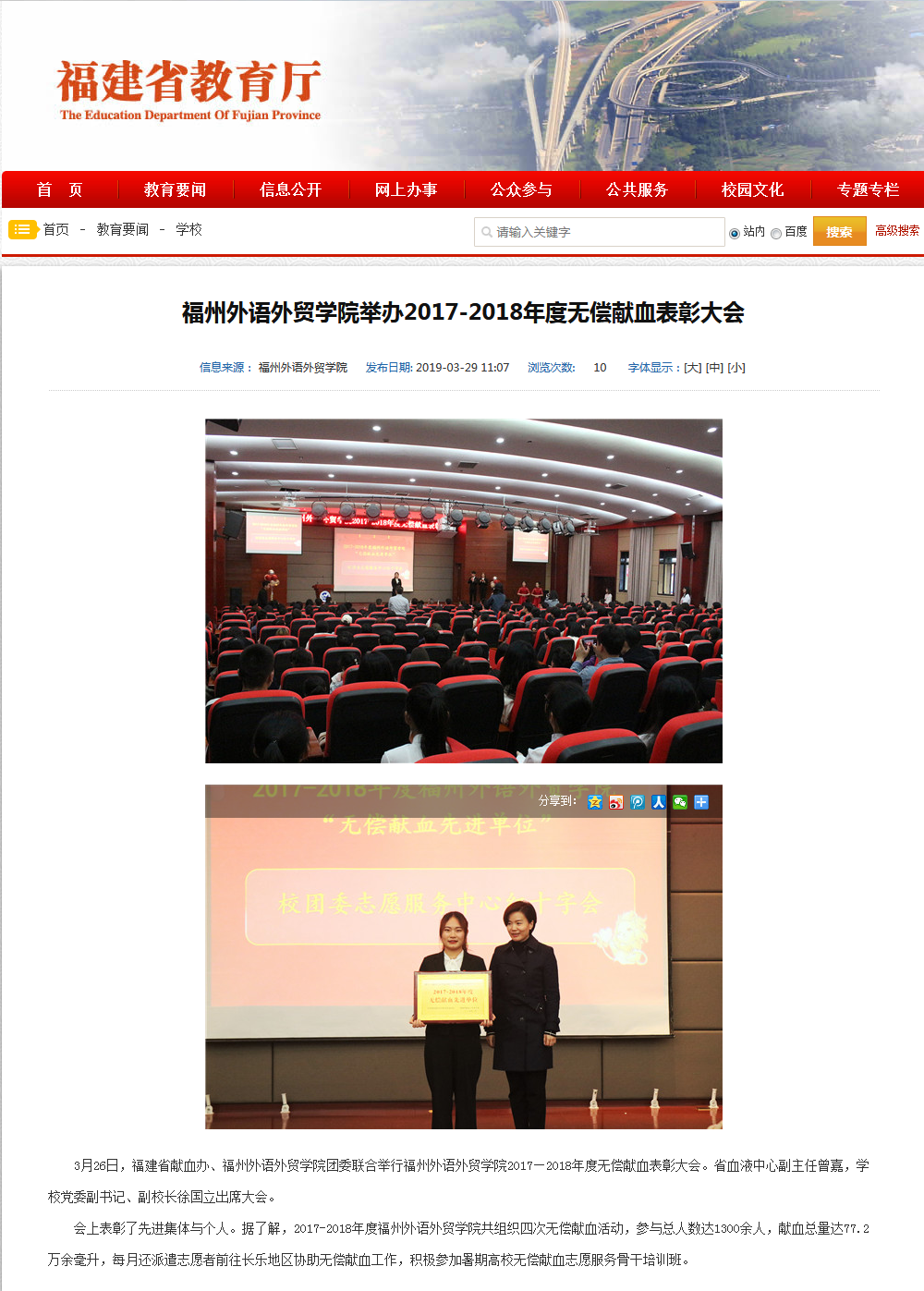 风韵犹存熟妇一区二区三区