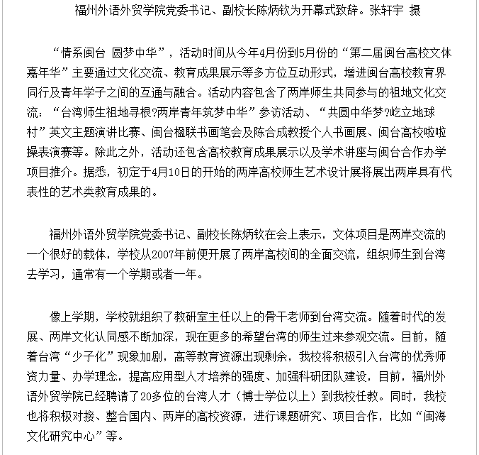 风韵犹存熟妇一区二区三区