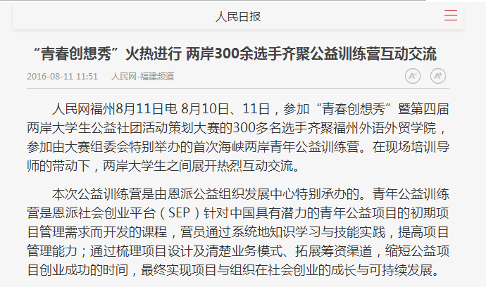 风韵犹存熟妇一区二区三区