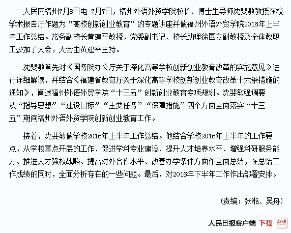 风韵犹存熟妇一区二区三区