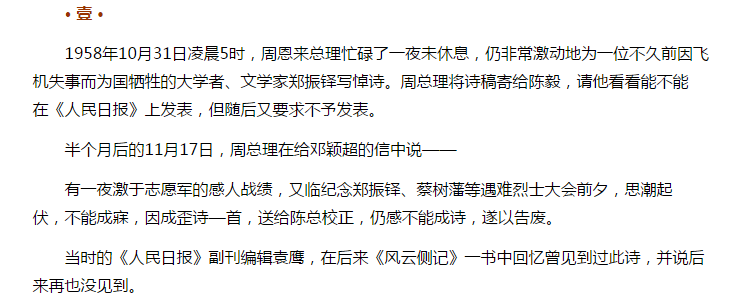 风韵犹存熟妇一区二区三区