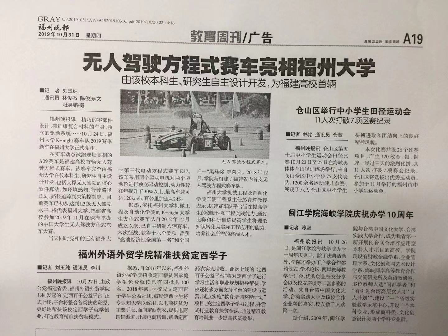 风韵犹存熟妇一区二区三区