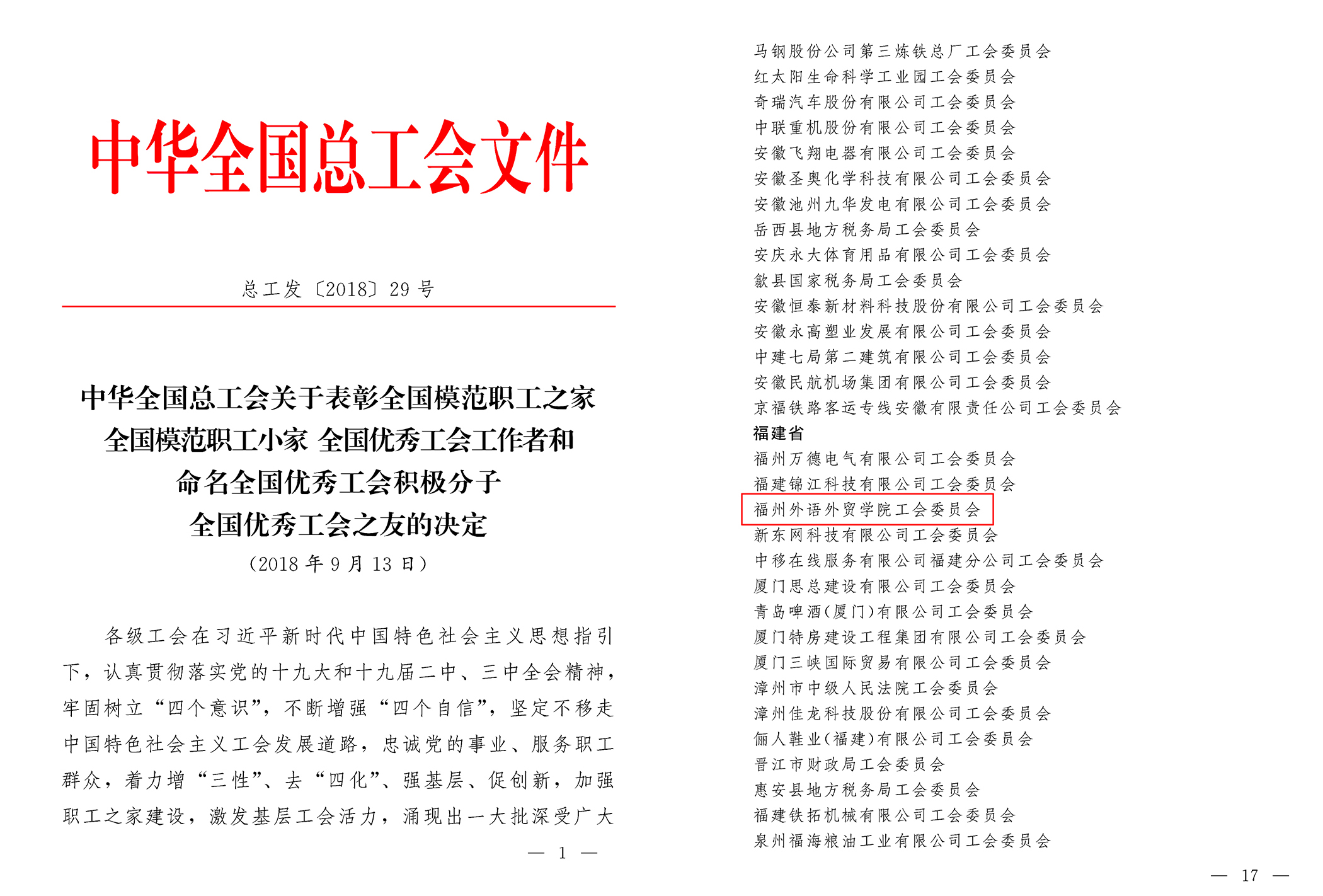 风韵犹存熟妇一区二区三区