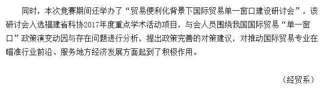 风韵犹存熟妇一区二区三区