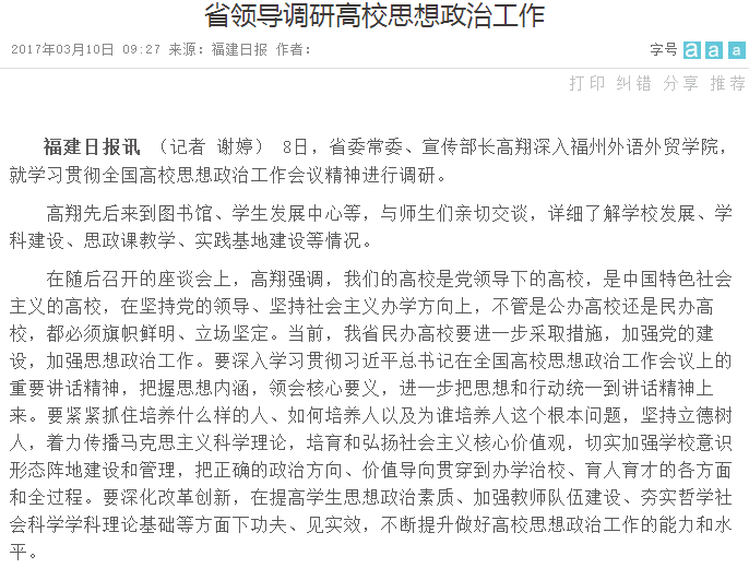 风韵犹存熟妇一区二区三区