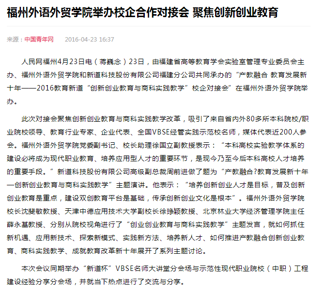 风韵犹存熟妇一区二区三区