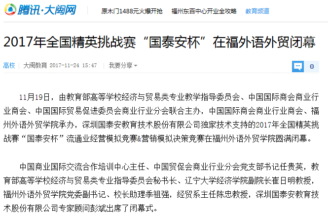 风韵犹存熟妇一区二区三区