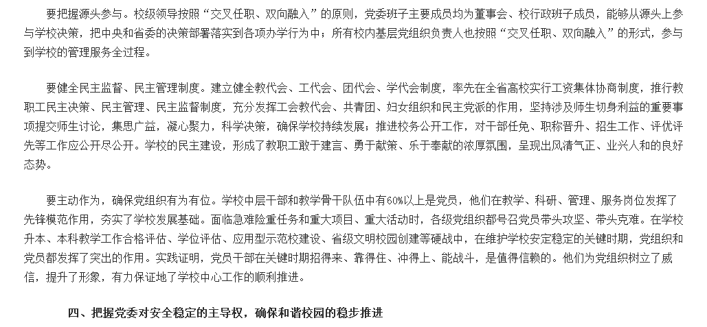 风韵犹存熟妇一区二区三区