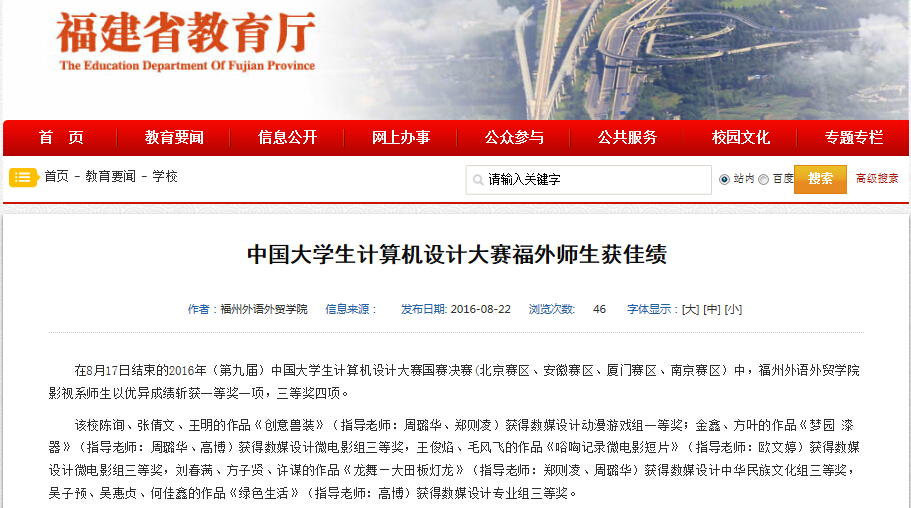 风韵犹存熟妇一区二区三区