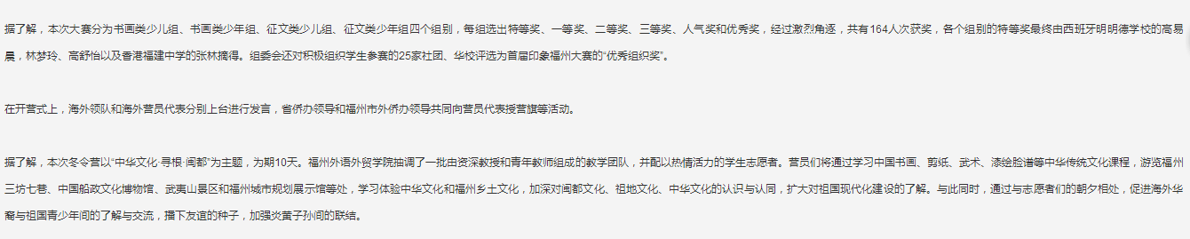 风韵犹存熟妇一区二区三区