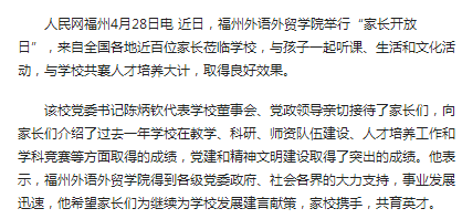 风韵犹存熟妇一区二区三区