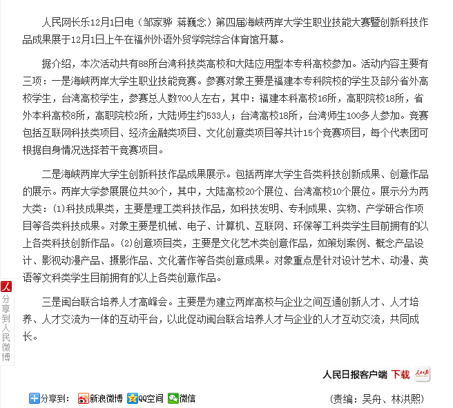 风韵犹存熟妇一区二区三区