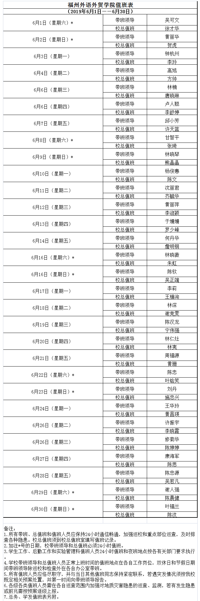 风韵犹存熟妇一区二区三区