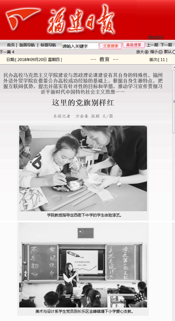 风韵犹存熟妇一区二区三区