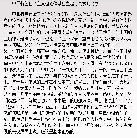 风韵犹存熟妇一区二区三区