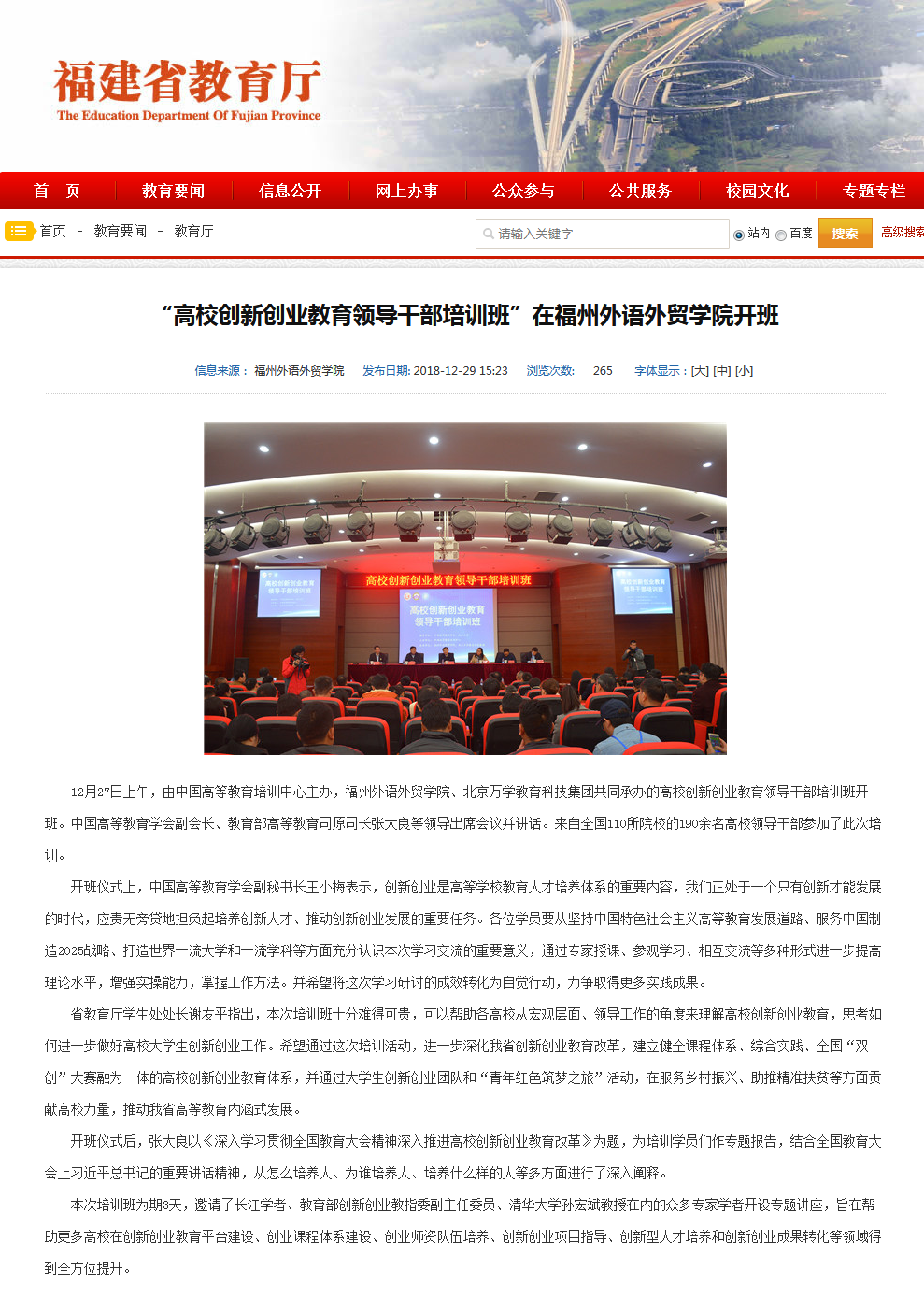 风韵犹存熟妇一区二区三区