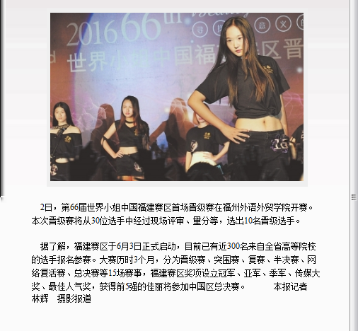 风韵犹存熟妇一区二区三区