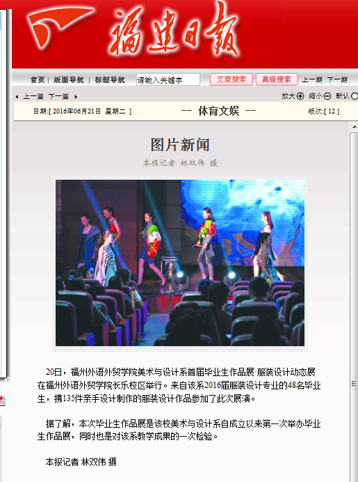 风韵犹存熟妇一区二区三区