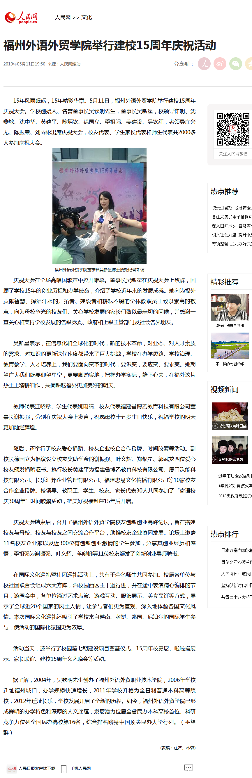 风韵犹存熟妇一区二区三区