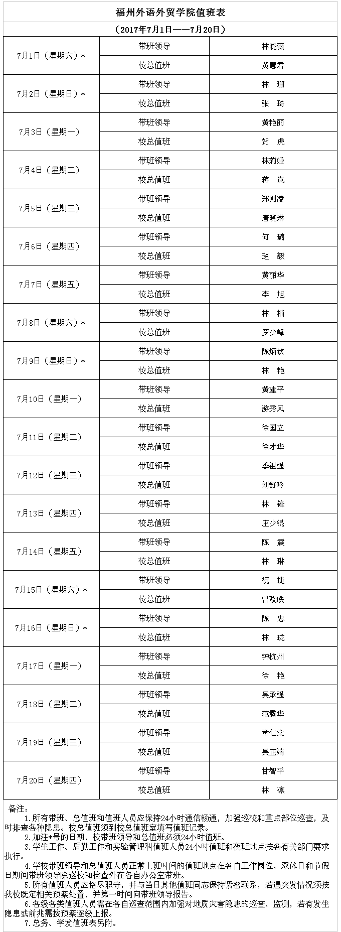 风韵犹存熟妇一区二区三区